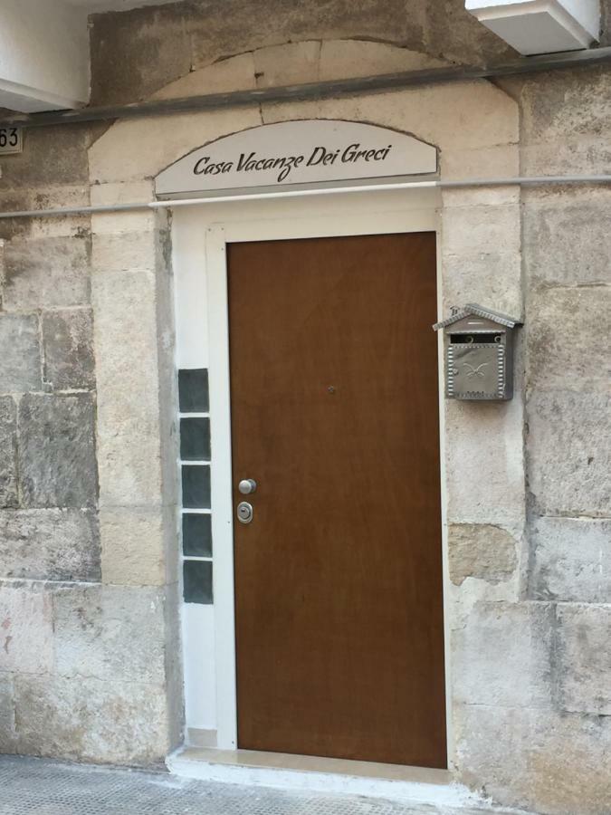 Casa Vacanza Dei Greci Barletta Ngoại thất bức ảnh